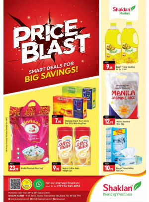 Price Plast - China Cluster, Dubai
