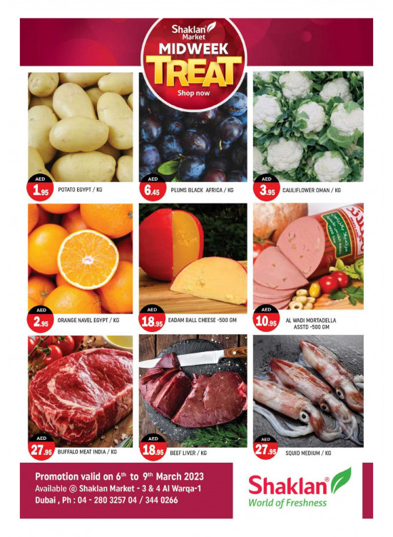 Midweek Deals - ِAl Warqa 1, Dubai