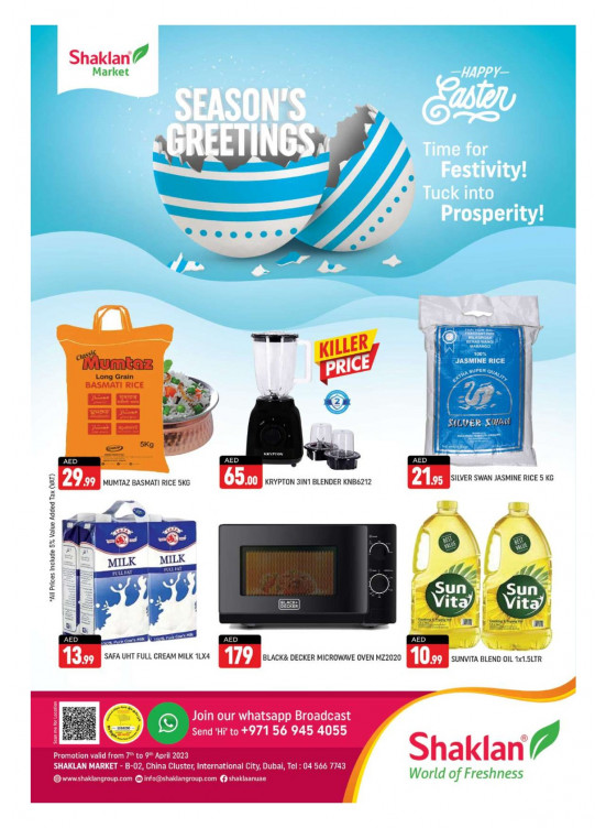 Weekend Deals - China Cluster, Dubai