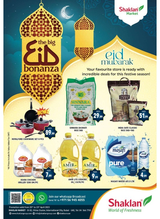 Wow Eid Deals - China Cluster, Dubai