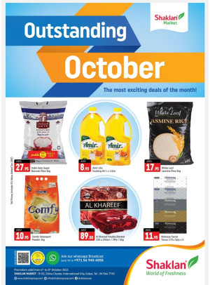 Weekend Deals - China Cluster, Dubai
