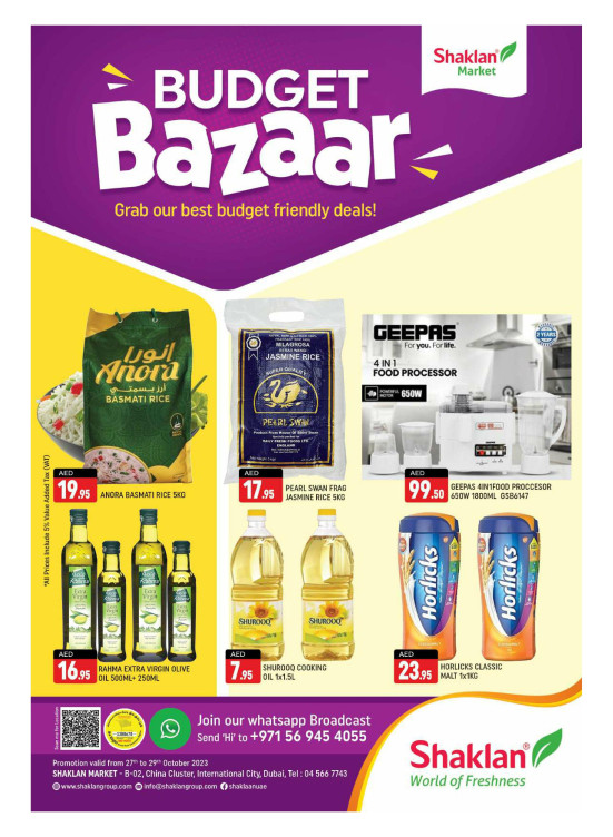 Weekend Deals - China Cluster, Dubai