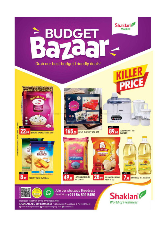 Weekend Deals - Al Rostamani, Al quoz 3