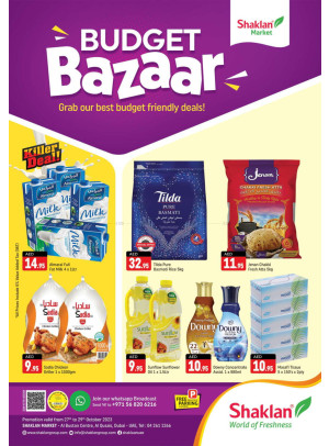 Weekend Deals - Al Bustan Centre, Al Qusais