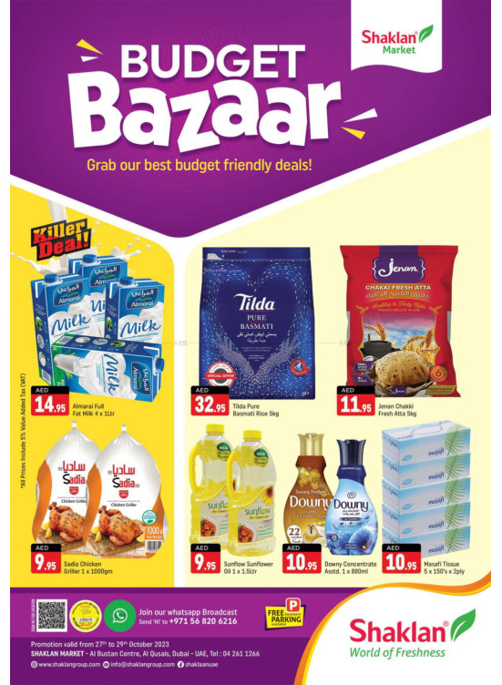 Weekend Deals - Al Bustan Centre, Al Qusais
