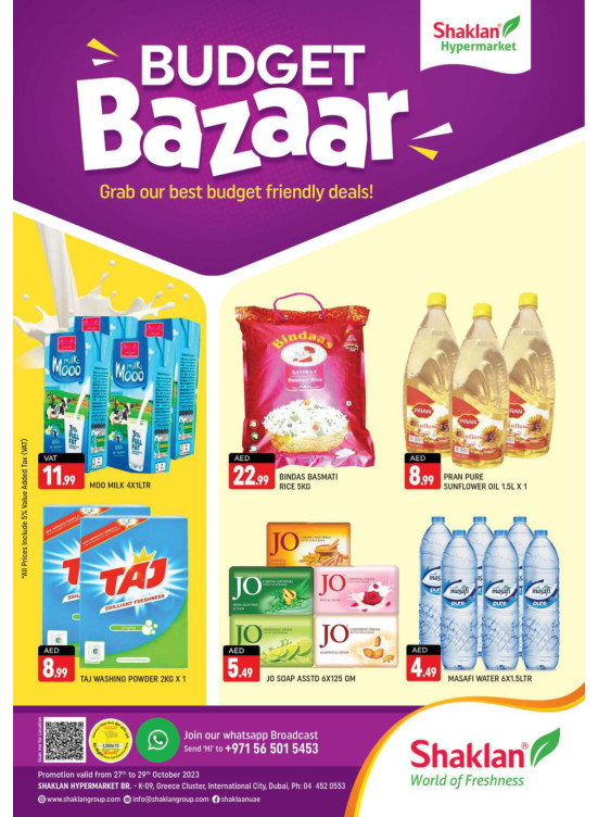 Weekend Deals - K-9, Greece Cluster International City