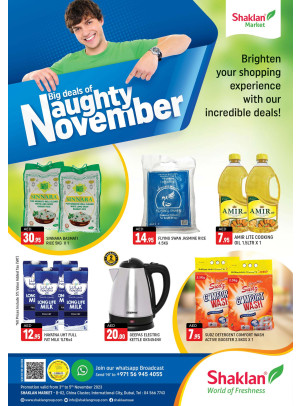 Weekend Deals - China Cluster, Dubai