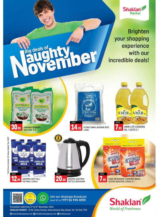 Weekend Deals - China Cluster, Dubai