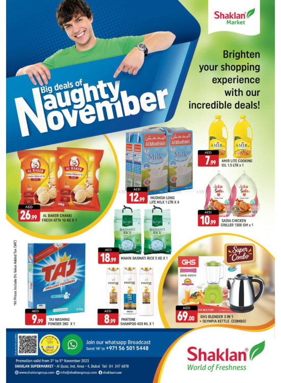 Weekend Deals - Al Quoz Industrial Area 4
