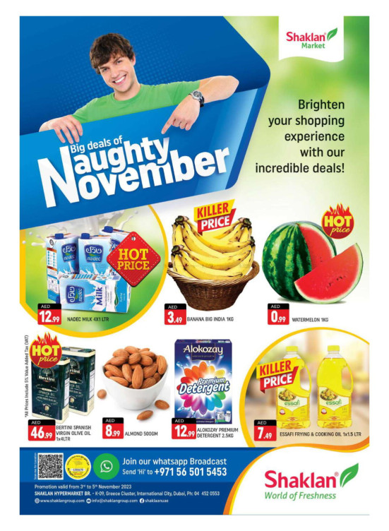 Weekend Deals - K-9, Greece Cluster International City