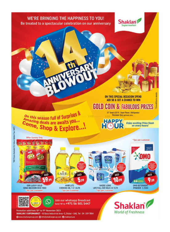 Weekend Deals - Shaklan 3 Supermarket, Al quoz Ind 2