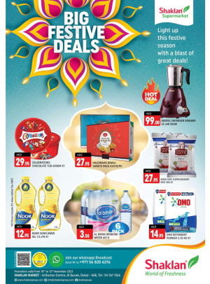Weekend Deals - Al Bustan Centre, Al Qusais