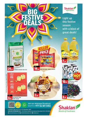 Weekend Deals - K-9, Greece Cluster International City