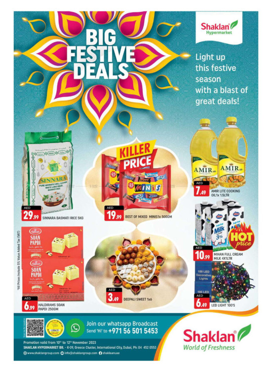 Weekend Deals - K-9, Greece Cluster International City