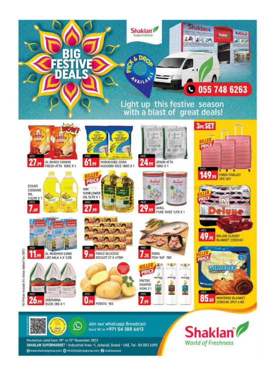 Weekend Deals - Jebel Ali, Industrial Area 1