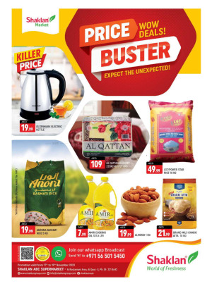 Weekend Deals - Al Rostamani, Al quoz 3
