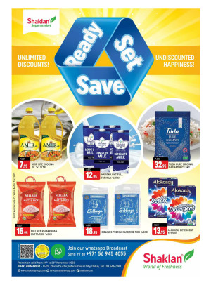 Weekend Deals - China Cluster, Dubai
