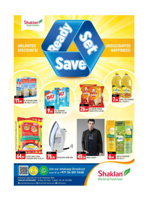 Weekend Deals - Al Quoz Industrial Area 4