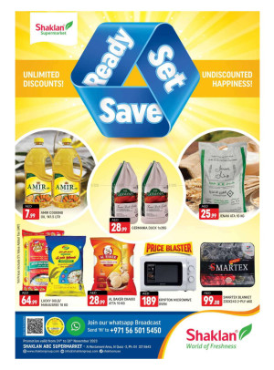 Weekend Deals - Al Rostamani, Al quoz 3