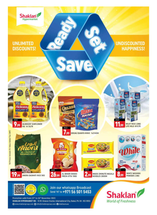 Weekend Deals - K-9, Greece Cluster International City