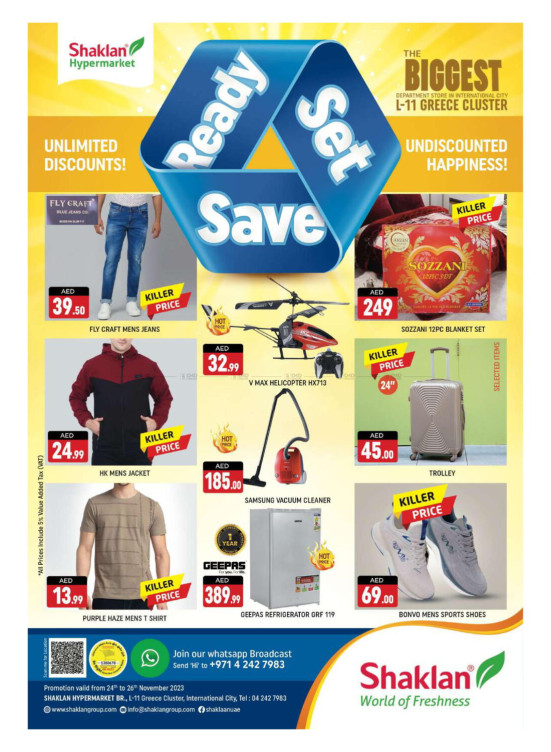 Weekend Deals - L11, Greece Cluster, International City