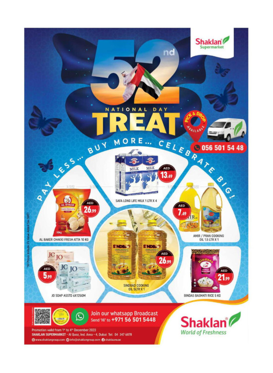 Weekend Deals - Al Quoz Industrial Area 4