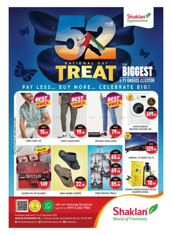 Weekend Deals - L11, Greece Cluster, International City