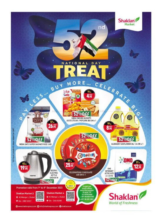 Weekend Deals - Al Warqa 1