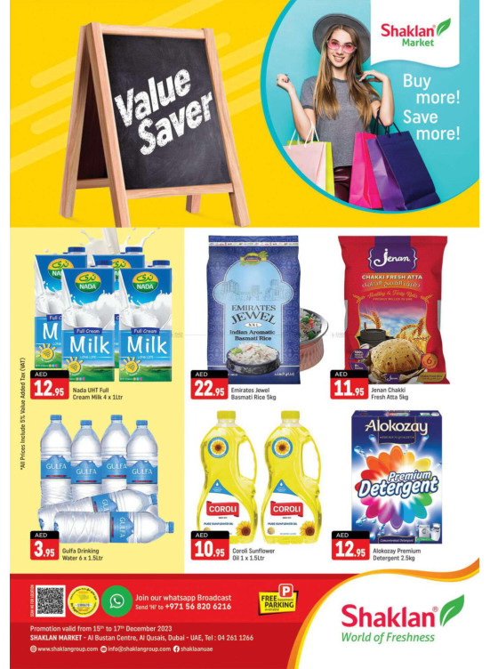 Weekend Deals - Al Bustan Centre, Al Qusais