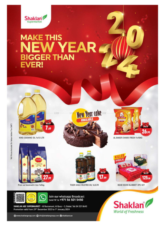 Weekend Deals - Al Rostamani, Al quoz 3