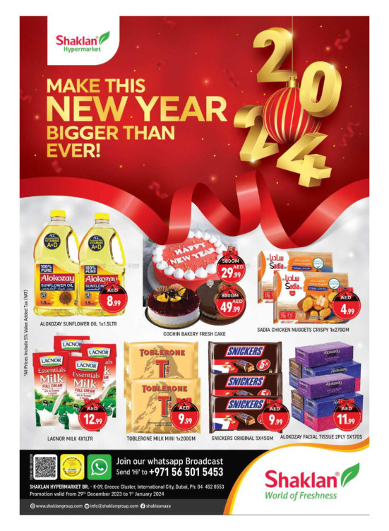 Weekend Deals K9, Greece Cluster International City from Shaklan