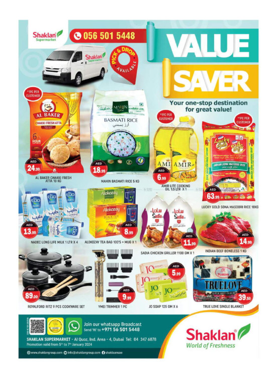 Weekend Deals - Al Quoz Industrial Area 4