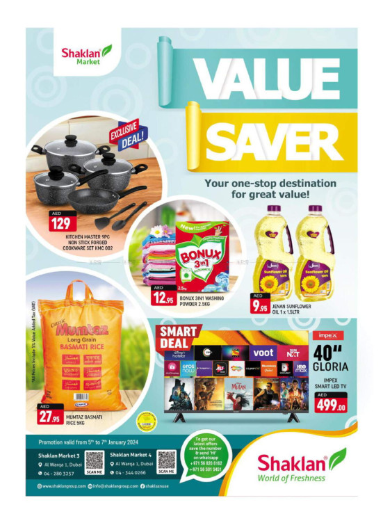 Weekend Deals - Al Warqa 1