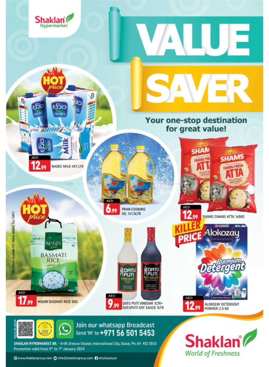 Weekend Deals K9, Greece Cluster International City from Shaklan