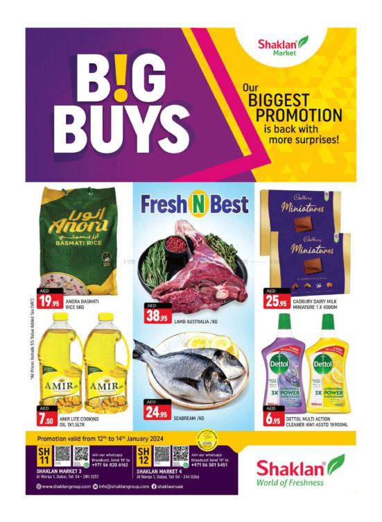 Weekend Deals - Al Warqa 1