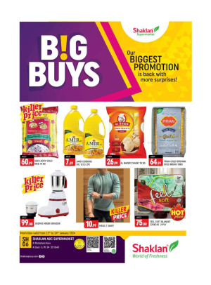 Weekend Deals - Al Rostamani, Al quoz 3