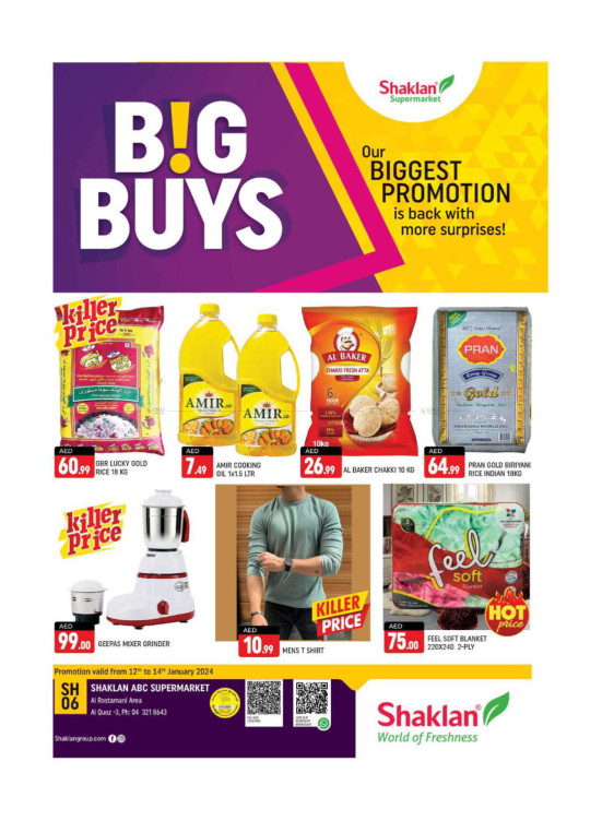 Weekend Deals Al Rostamani, Al quoz 3 from Shaklan until 14th January