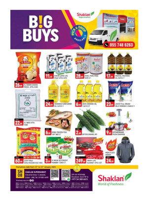 Weekend Deals - Jebel Ali, Industrial Area 1