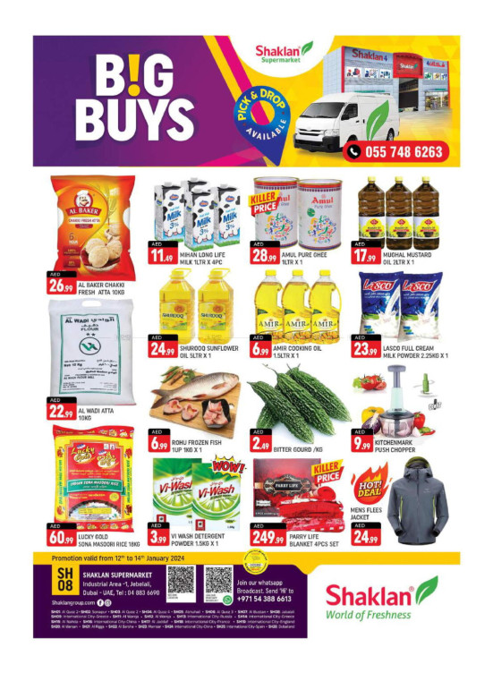 Weekend Deals - Jebel Ali, Industrial Area 1