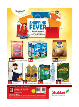 Weekend Deals - Shaklan 3 Supermarket, Al quoz Ind 2