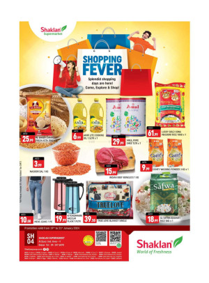 Weekend Deals - Al Quoz Industrial Area 4