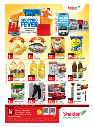 Weekend Deals - Jebel Ali, Industrial Area 1