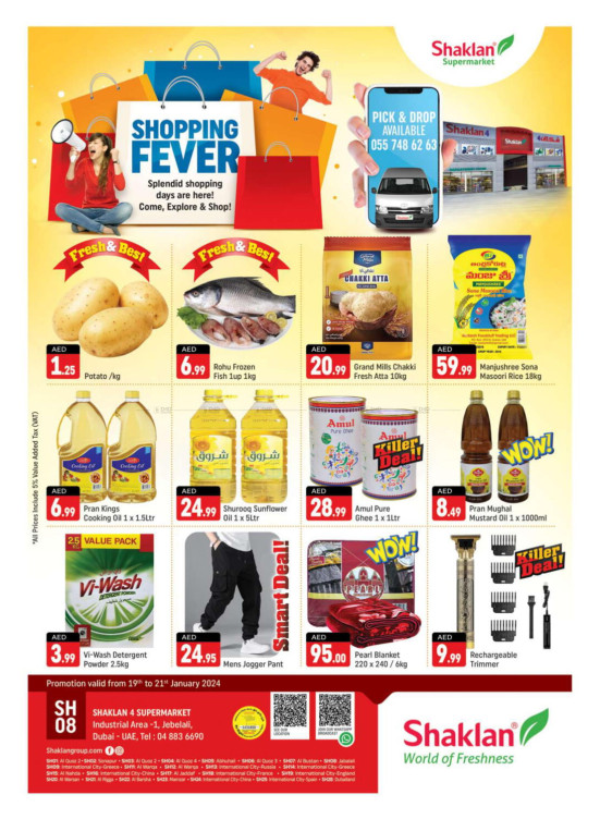 Weekend Deals - Jebel Ali, Industrial Area 1