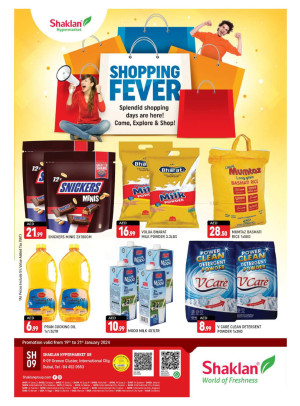 Weekend Deals - K-9, Greece Cluster International City