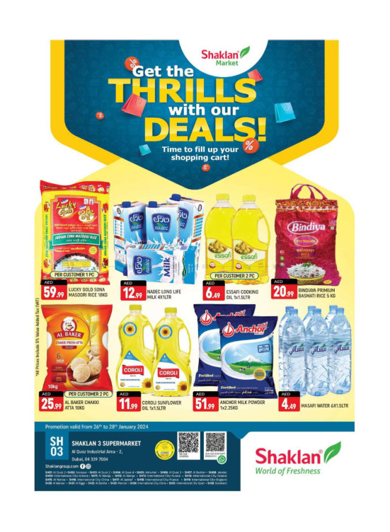 Weekend Deals - Shaklan 3 Supermarket, Al quoz Ind 2