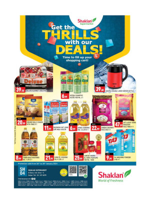 Weekend Deals - Al Quoz Industrial Area 4