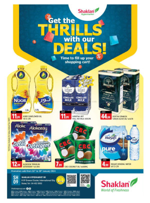 Weekend Deals - K-9, Greece Cluster International City