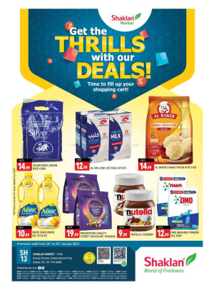 Weekend Deals - V-06, Russia Cluster International City