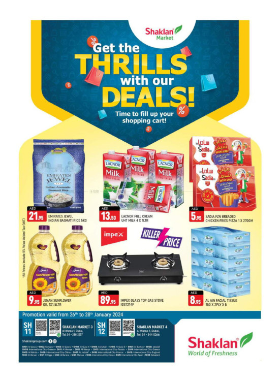 Weekend Deals - Al Warqa 1