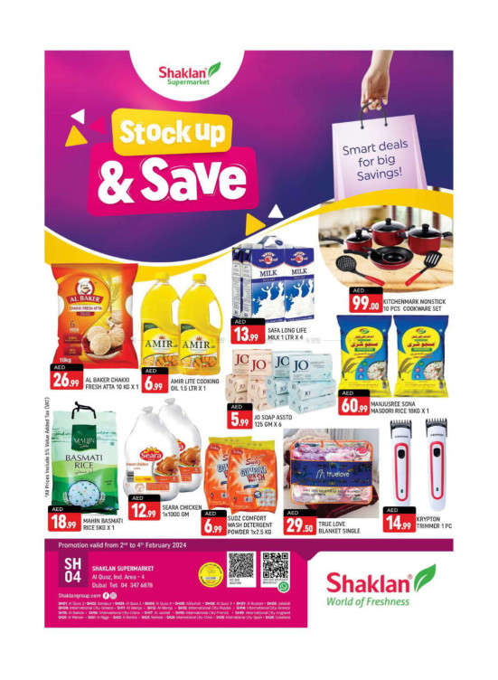 Weekend Deals - Al Quoz Industrial Area 4